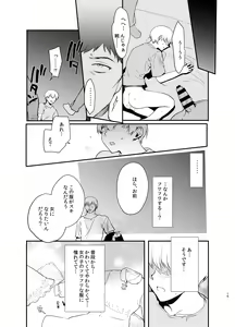 Page 14 of Hentai Inmon 4 Kangokusen Otoko no Musume Kyousei Houshi - preview thumbnail