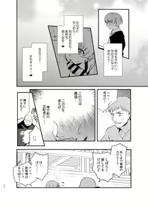 Page 15 of Hentai Inmon 4 Kangokusen Otoko no Musume Kyousei Houshi - preview thumbnail