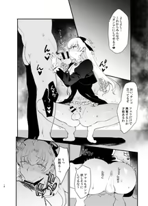 Page 17 of Hentai Inmon 4 Kangokusen Otoko no Musume Kyousei Houshi - preview thumbnail