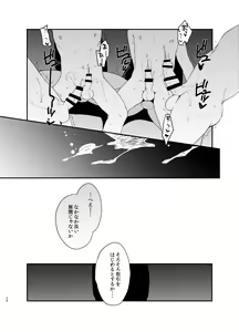 Page 25 of Hentai Inmon 4 Kangokusen Otoko no Musume Kyousei Houshi - preview thumbnail