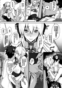 Page 14 of CLUB AVALON - preview thumbnail
