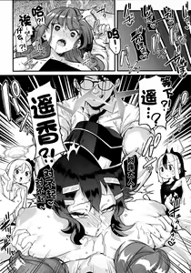 Page 20 of Aruchan dake Saimin ni Kakattenai Hon - preview thumbnail
