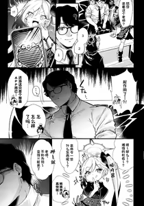 Page 5 of Aruchan dake Saimin ni Kakattenai Hon - preview thumbnail