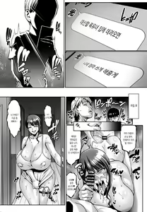 Page 29 of Omae no Kaa-chan Ikutoki no Kao Sugee Busu da zo w | 니네 엄마 갈 때 얼굴 존나 못생겼음ㅋ - preview thumbnail