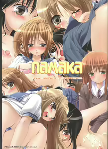 NAMAKA — hentai manga cover on Fhentai