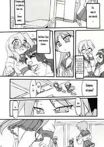 Page 3 of Ao Sumire - preview thumbnail