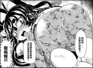 Page 5 of Hadashi no Hi - preview thumbnail