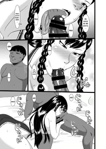Page 18 of Chun-kan - preview thumbnail