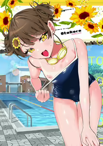 Page 2 of Gekkan Web Otoko no Ko-llection! S Vol. 88 - preview thumbnail
