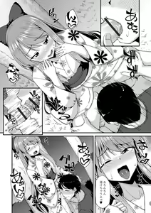 Page 10 of Gekkan Web Otoko no Ko-llection! S Vol. 88 - preview thumbnail