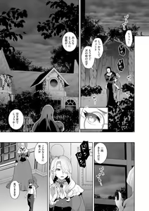 Page 8 of G-Edge Vol.042 - preview thumbnail