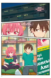 Page 2 of Definition | (decensored) - preview thumbnail
