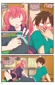 Page 4 of Definition | (decensored) - preview thumbnail