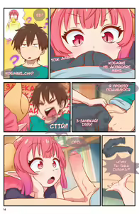 Page 5 of Definition | (decensored) - preview thumbnail
