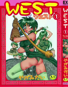 West Volume 01 — hentai manga cover on Fhentai