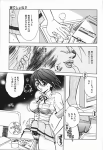 Page 174 of West Volume 01 - preview thumbnail