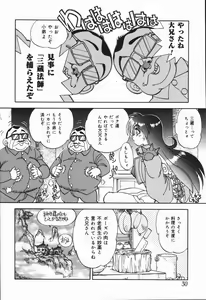 Page 34 of West Volume 01 - preview thumbnail