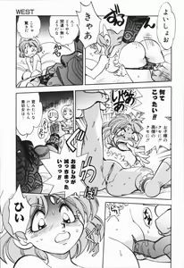 Page 80 of West Volume 01 - preview thumbnail