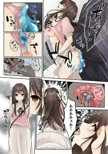 Page 9 of Slime to Majiwaru Mahou no You na Seitenkan - preview thumbnail