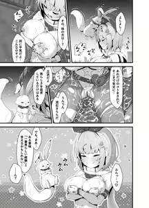 Page 31 of Twinkle Kirara ~TS Henshin Heroine VS Yami no Shokushu Battle~ - preview thumbnail