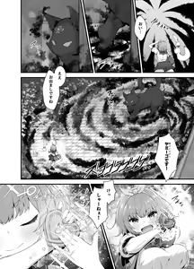 Page 8 of Twinkle Kirara ~TS Henshin Heroine VS Yami no Shokushu Battle~ - preview thumbnail