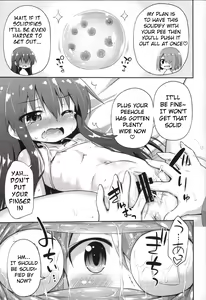 Page 16 of Tapioca Nanko Hairu? | How Many Tapioca Pearls Can You Fit? - preview thumbnail
