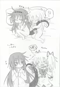 Page 16 of Tokage wa Pet - preview thumbnail