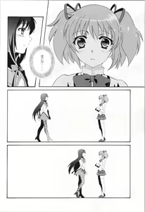 Page 3 of Kokoro ga Fureru Oto - preview thumbnail