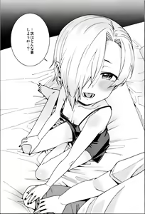 Page 104 of Shirasaka Koume to no Kankei Soushuuhen - preview thumbnail