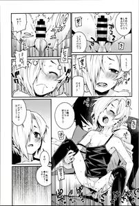 Page 56 of Shirasaka Koume to no Kankei Soushuuhen - preview thumbnail