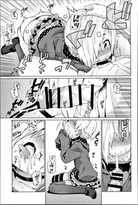 Page 10 of Shirasaka Koume to no Kankei Soushuuhen - preview thumbnail