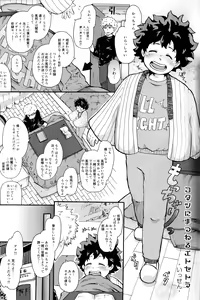Page 128 of The Four Seasons ~KD R18 Anthology~ - preview thumbnail
