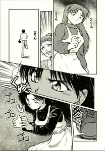 Page 115 of Chou Sairoku PINKISH COLLECTION - preview thumbnail