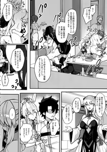 Page 5 of CLUB AVALON - preview thumbnail