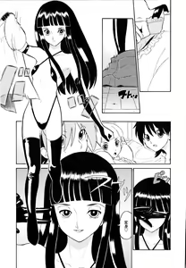 Page 74 of Haruka 69 Volume 1 - preview thumbnail