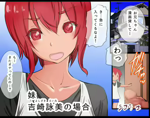 Page 61 of Kokka Kounin Gohoushi Toilet - preview thumbnail