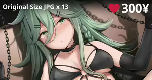 Yamakaze - hentai manga cover image