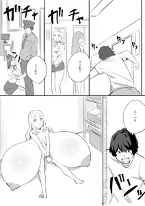 Page 16 of Red Tag Episode 10 - preview thumbnail