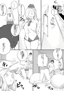 Page 10 of Red Tag Episode 10 - preview thumbnail