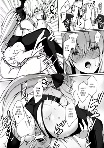 Page 15 of CLUB AVALON | 클럽 아발론 - preview thumbnail