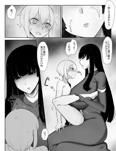 Page 17 of Majutsushi Onee-san ga Maryoku Hokyuu Suru Tame ni Boukensha-kun kara Sakusei Suru Hanashi - preview thumbnail