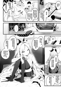 Page 10 of Natsu no Yume o Ano Nami ni Nokoshite - Leaving summer dreams in those waves - preview thumbnail