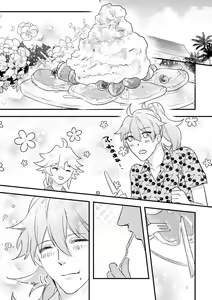 Page 4 of Miss Missing You - preview thumbnail