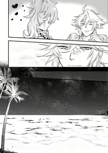 Page 5 of Miss Missing You - preview thumbnail