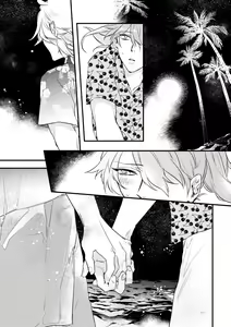 Page 10 of Miss Missing You - preview thumbnail