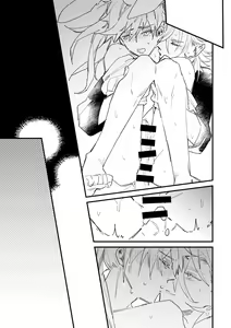 Page 16 of Love Letter from Las Vegas - preview thumbnail