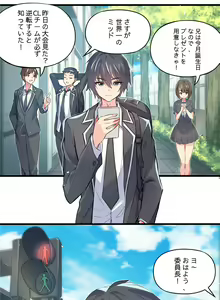 ノーパン彼女 — hentai manga cover on Fhentai