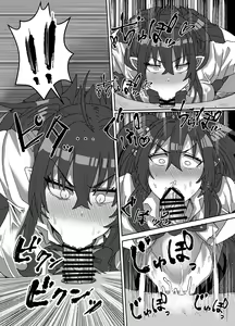 Page 15 of Inkya Succubus ~inma to Ijigen ni tsunagaru Ana~ - preview thumbnail