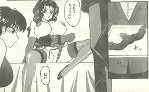 Page 11 of Cotton Comic 1993-05 - preview thumbnail