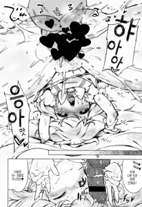 Page 25 of Schoolgirl Prostitution☆Double Peace | 원교☆더블 피스 - preview thumbnail